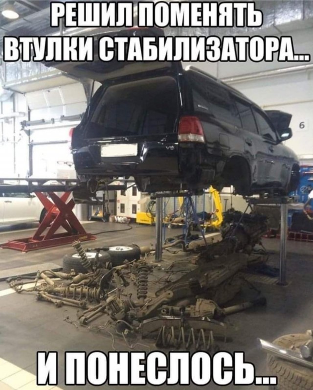 Бредзона 13.03.2020
