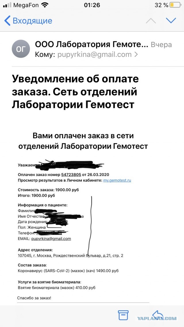 Пандемия . Коронавирус.  Россия. Последняя информация. Часть - 10.