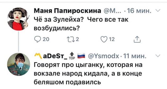 Сериал «Зулейха открывает глаза» требуют снять с эфира