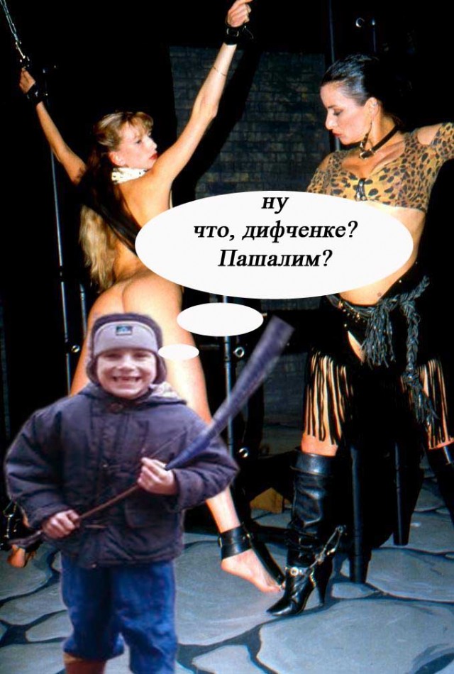 Убил папку и доволен