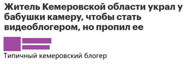 Так себе картинки 13.06.20