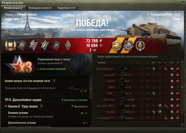 Wargaming 59