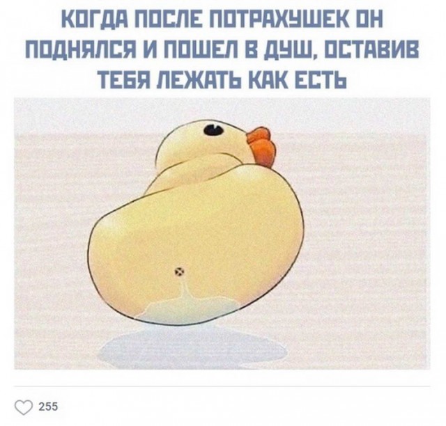 Предлагаю немного слегка пошлых картинок с надписями и без 16+ (05.08)