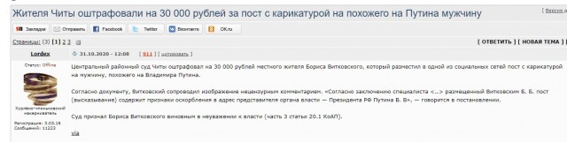 Международный Сказочник 3