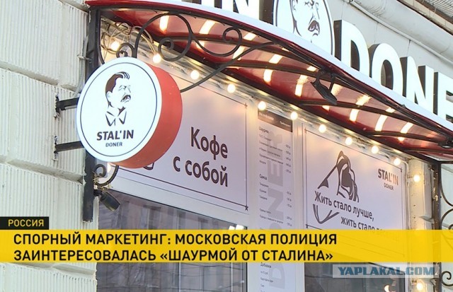 В международной зоне прилёта Внуково установили ширму