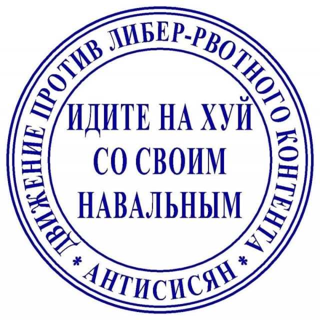 В ФБК пообещали компенсировать штрафы тем, кого задержат на митингах 23 января