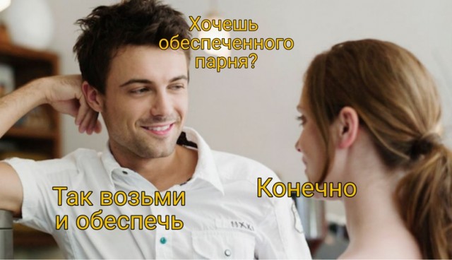Весёлый полтишок 19.02