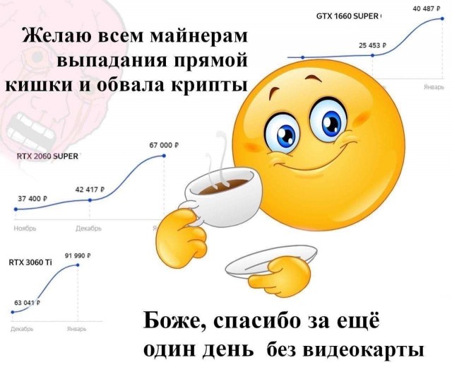 Похоже действительно пора...