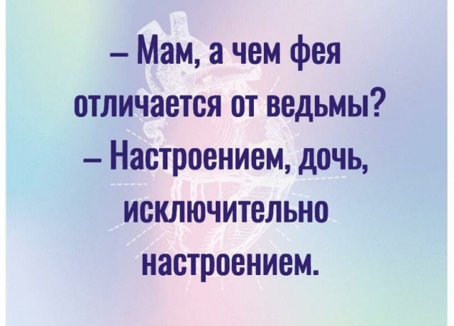 Типичные ситуации с женщинами, которые замечательно раскрывают их суть
