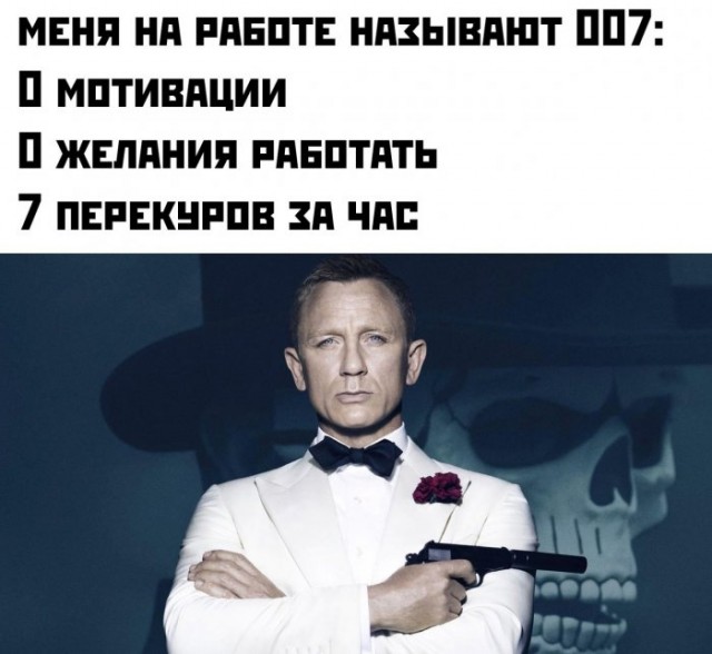 Картинки и мемы для настроения 26.05.2021