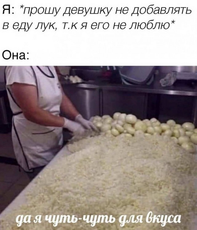 Картинки и мемы для настроения 01.06.2021