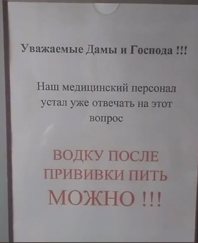Пандемия. Коронавирус. Россия и мир. Последняя информация. Часть 22