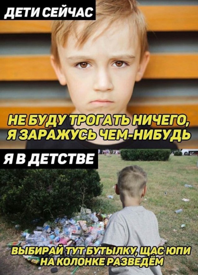 Картинки и мемы для настроения