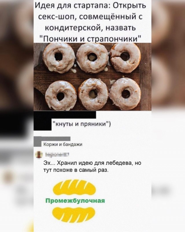 Картинки и мемы для настроения 19.08.2021