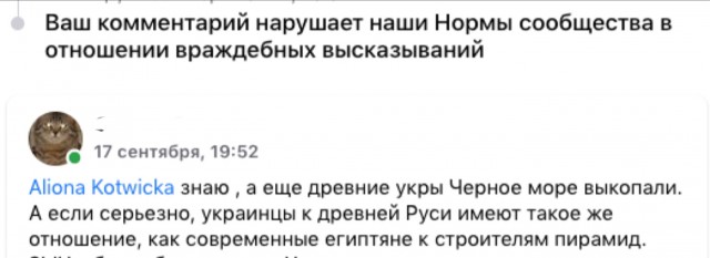 Тренер волгоградского «Ротора» и бывший футболист сборной России Дмитрий Хохлов подал в суд на Фейсбук. Его банят за фамилию