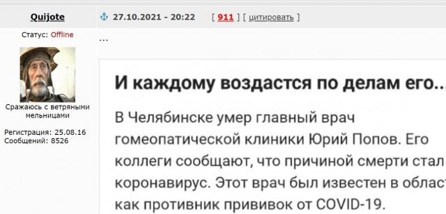 Пандемия. Коронавирус. Россия и мир. Последняя информация. Часть 26