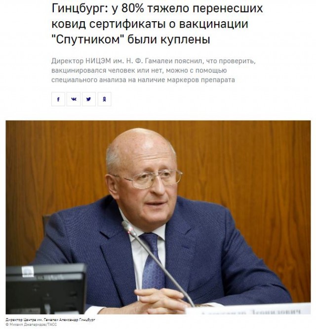 А что если замутить магазины куда вакцинированных не допускать?