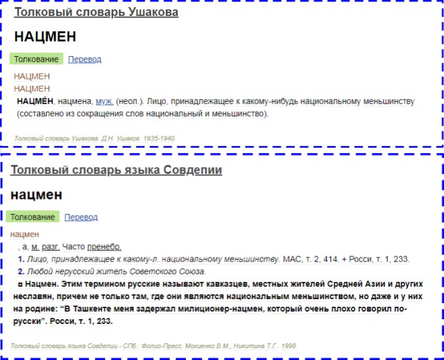 ​​Ещё одна межнациональная драка в метро: без рукоприкладства не обошлось, но на этот раз русские поставили приезжих на место