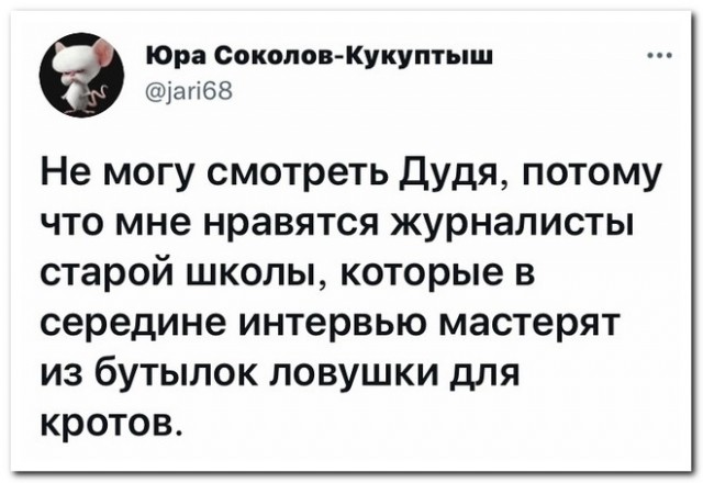 Забавные комментарии из социальных сетей (22.11.21)