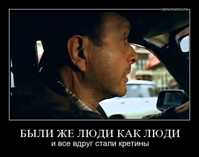 Ситуация, которую не решить