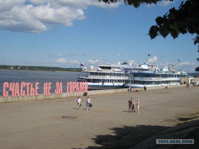 Небольшая экскурсия в Пермь!