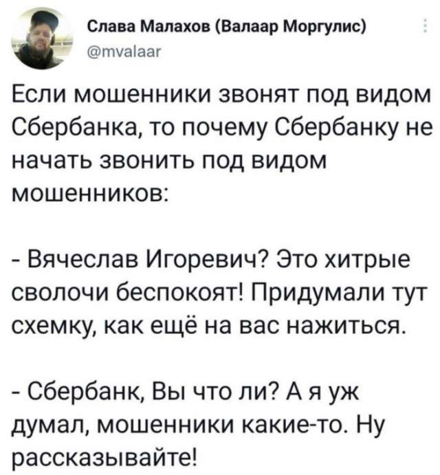 С черным юмором тоже можно перегнуть
