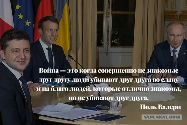 Мобилизация. Луганская область