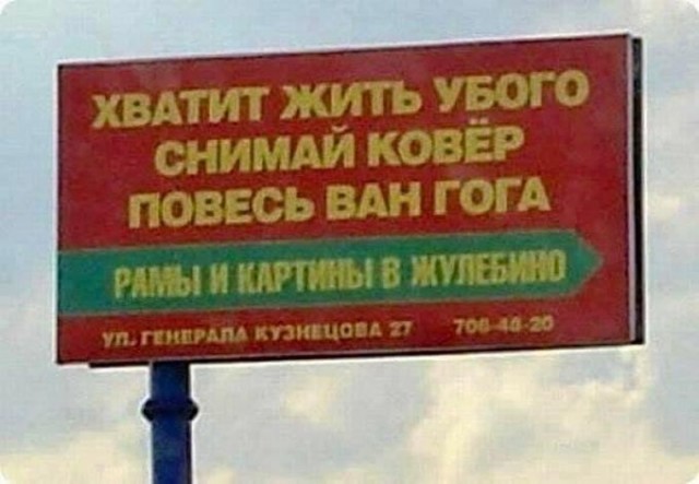 Выходные заканчиваются
