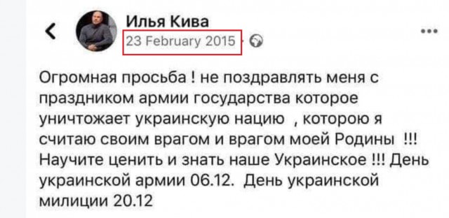 Обращение народного депутата Украины к русским.