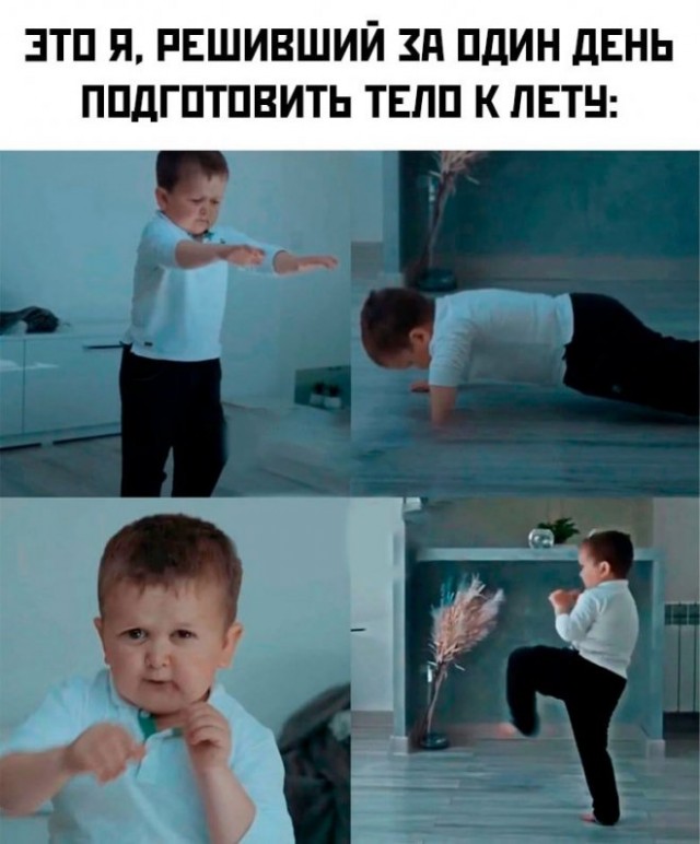 Картинки и мемы, всем отличных выходных