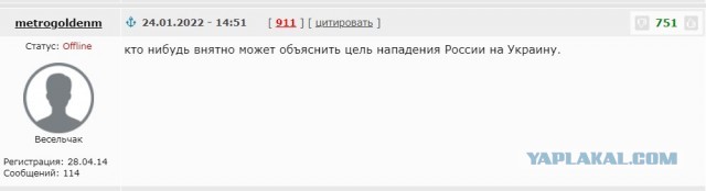 Комфортно Украине?