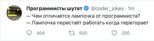 Картинки и мемы для настроения - 19