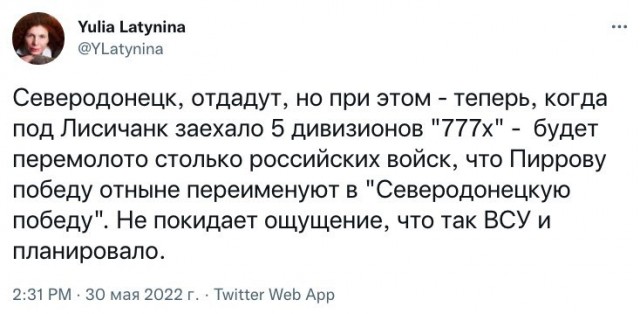 Военный самолет потерпел крушение в Ростовской области.