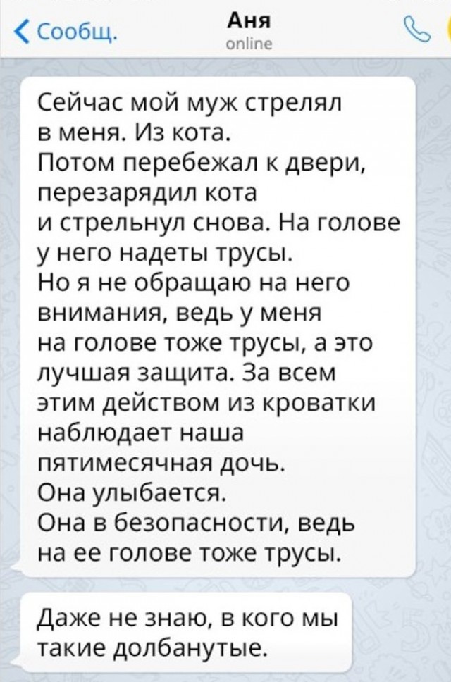 Так себе картинки 13.07.22