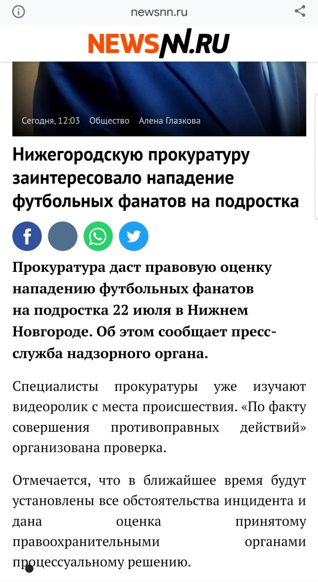Быдло докопалось до паренька