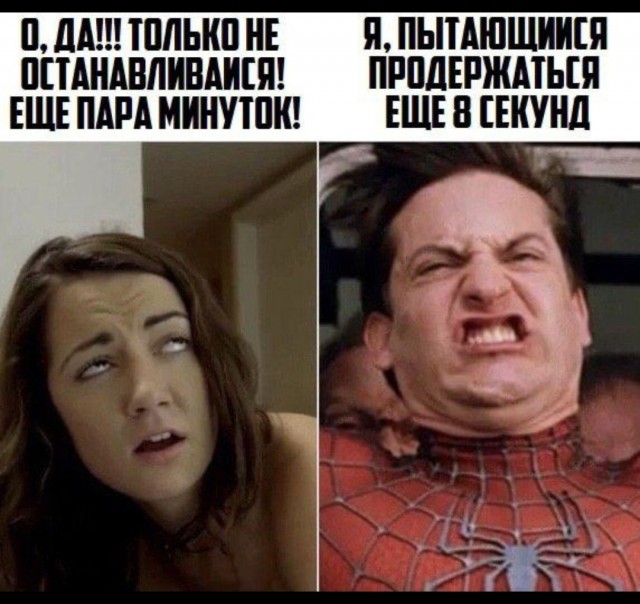 Пятница. И немного слегка пошлых картинок с надписями и без 16+ (29.07)