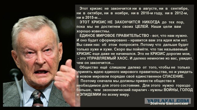 И у Сербов не спокойно…
