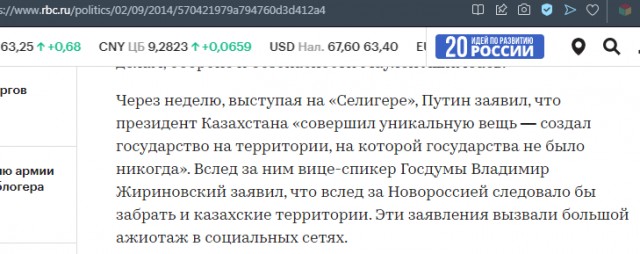 Медведев сделал острое заявление по Казахстану