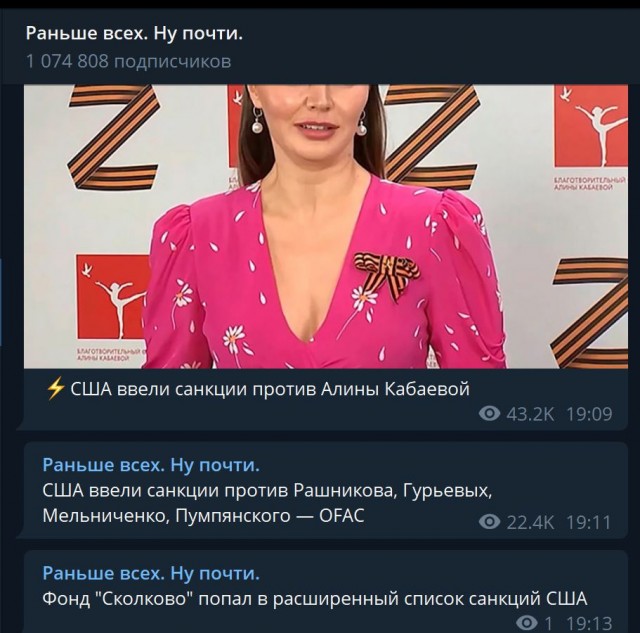 Пандемия съехавших крыш - разновидности болезни. Россия и мир. Часть 39.