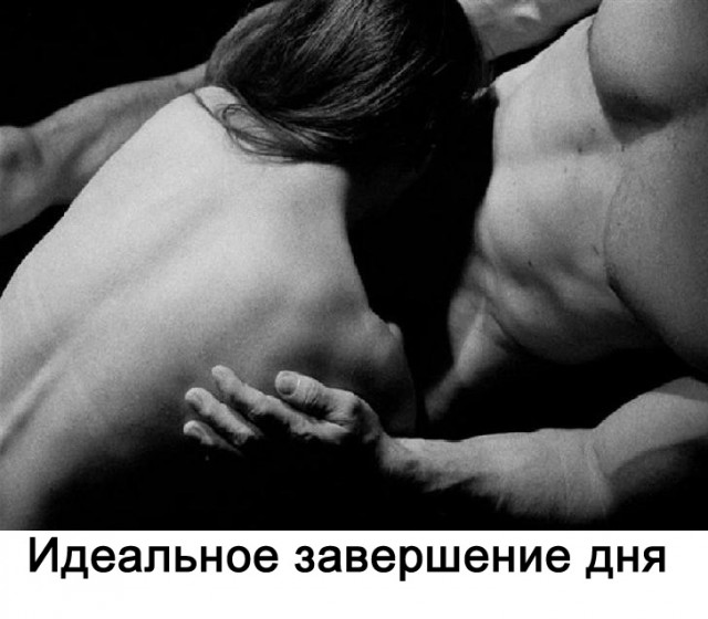 Немного мемчиков. Для взрослых 18+. Часть 8