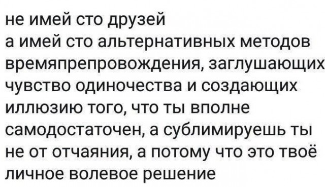 3 этапа жизни