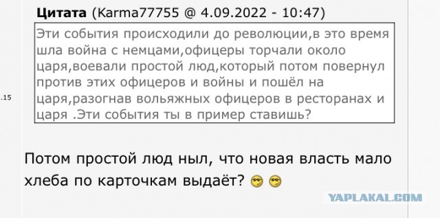 Участника СВО отказались пускать в российский ночной клуб из-за военной формы