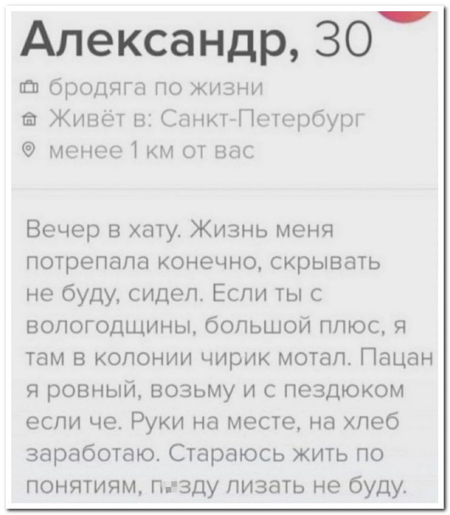 Скриншоты и комментарии из социальных сетей 10.09.22
