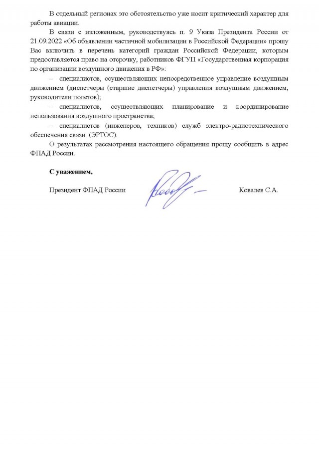 Всех, без разбора