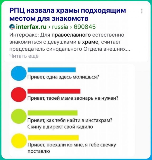 Картинки разные
