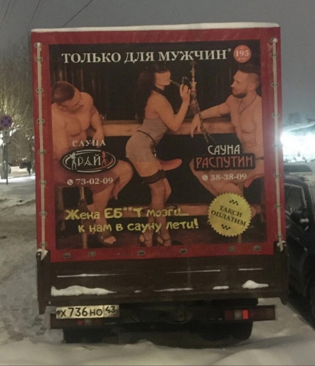 Так себе картинки 08.10.22