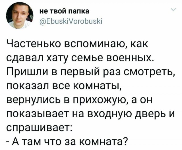 Юмор в картинках и без