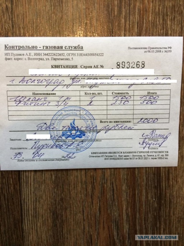 Когда уже запретят "домашних компьютерных мастеров" пидор***в?