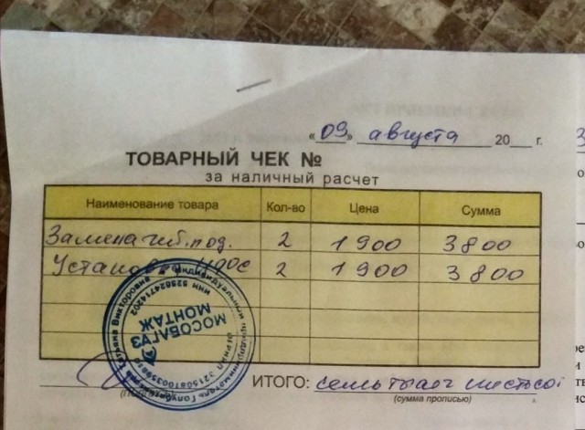 Очередные вентиляционщики