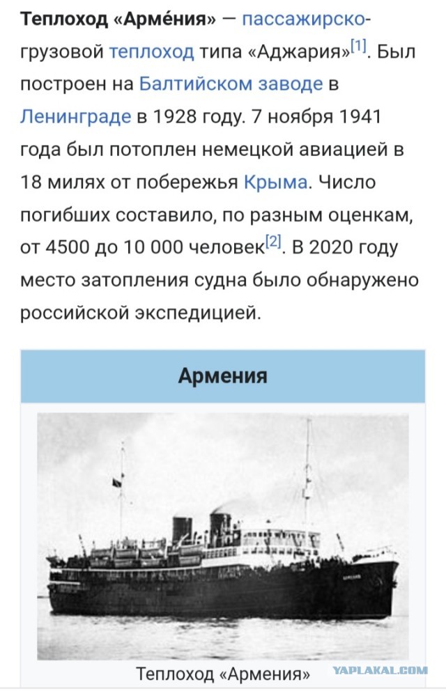 В два раза больше «Титаника»: посмотрите на самый большой в мире лайнер
